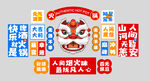 火锅文化