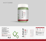 大麦若叶包装设计