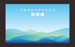  签到墙
