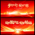 红色背景