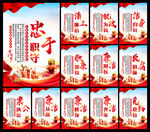 清廉村居