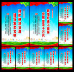 保护耕地