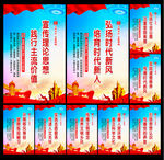 新时代文明实践