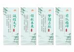 公司企业文化展板