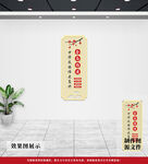 党建文化墙