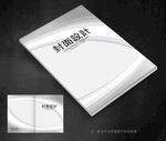 灰色封面
