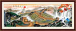 巨幅长城