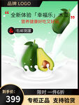 木瓜主图