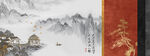 新中式山水国画装饰画