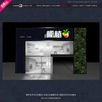 椰子汁绿植店门头