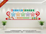 关爱自闭症