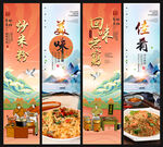 炒米粉