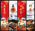 臭豆腐