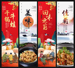 干锅牛蛙