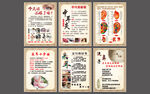 采耳挂画 养生海报