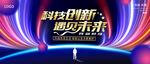 科技KV