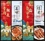 骨肉相连
