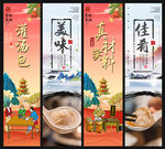 灌汤包