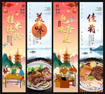 桂林米粉