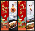 红烧鲤鱼