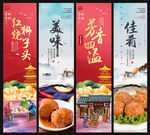 红烧狮子头