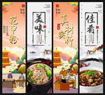 花甲粉