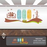 创建文明校园