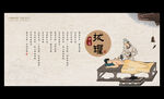 拔罐