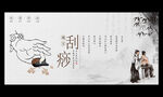 刮痧