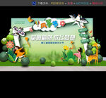 风筝节美陈