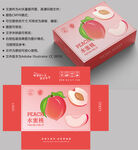 桃子包装 水蜜桃礼盒
