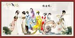 仕女图