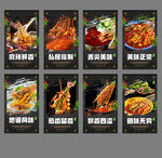 钵钵鸡