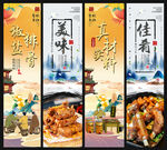 椒盐排骨