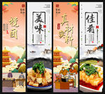 搅团