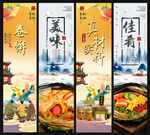 卷饼