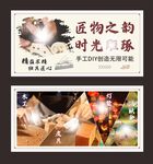 创意工坊