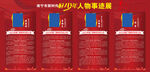 新时代好少年