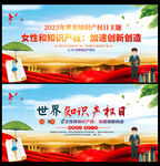 保护知识产权
