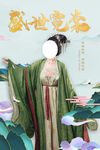 汉服海报