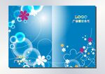 蓝色经典 手册封面