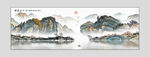 山水国画