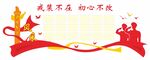 退役军人风采