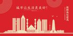 新疆地标建筑剪影