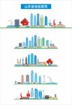 山东地标建筑剪影