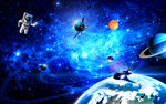 浩瀚星空