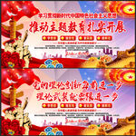 新时代思想