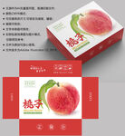 桃子包装 水蜜桃礼盒