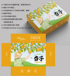 杏子包装 水果盒子