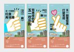 地产系列